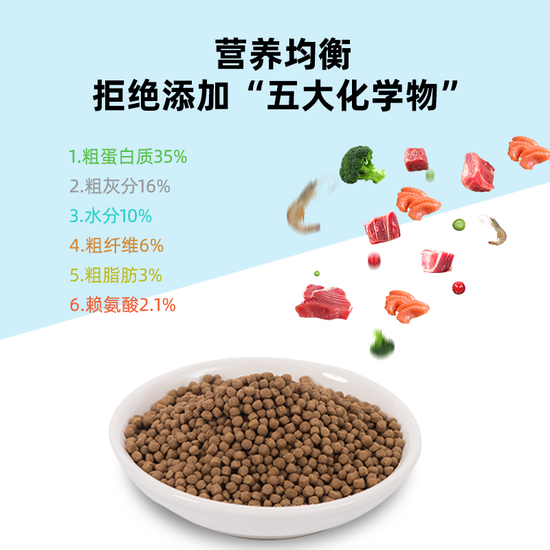 观赏鱼的理想美食：金鱼锦鲤小颗粒通用型饲料