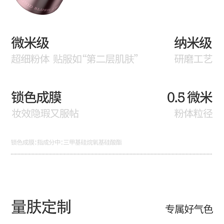 Liquid Blush Makeup: Iwawa Eva Bang Bang 1pc Blush - Detail image 4