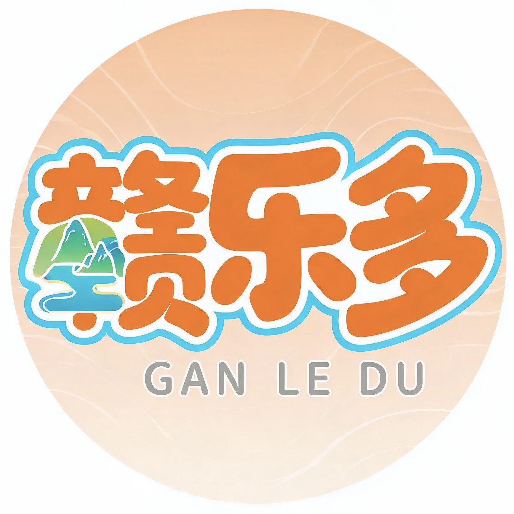 赣乐多家具的LOGO