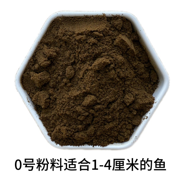 ອາຫານປາສີດໍາພາຍໃນຍີ່ຫໍ້ Fenghua ແມ່ນອັດຕາສ່ວນອາຫານທີ່ມີທາດໂປຼຕີນສູງ, ການຂະຫຍາຍຕົວຕໍ່າ, ອາຫານເມັດທີ່ເລື່ອນໄດ້ໄວທີ່ຖືກນໍາໃຊ້ໂດຍສະເພາະສໍາລັບການປັບປຸງພັນ.