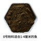 ອາຫານປາສີດໍາພາຍໃນຍີ່ຫໍ້ Fenghua ແມ່ນອັດຕາສ່ວນອາຫານທີ່ມີທາດໂປຼຕີນສູງ, ການຂະຫຍາຍຕົວຕໍ່າ, ອາຫານເມັດທີ່ເລື່ອນໄດ້ໄວທີ່ຖືກນໍາໃຊ້ໂດຍສະເພາະສໍາລັບການປັບປຸງພັນ.