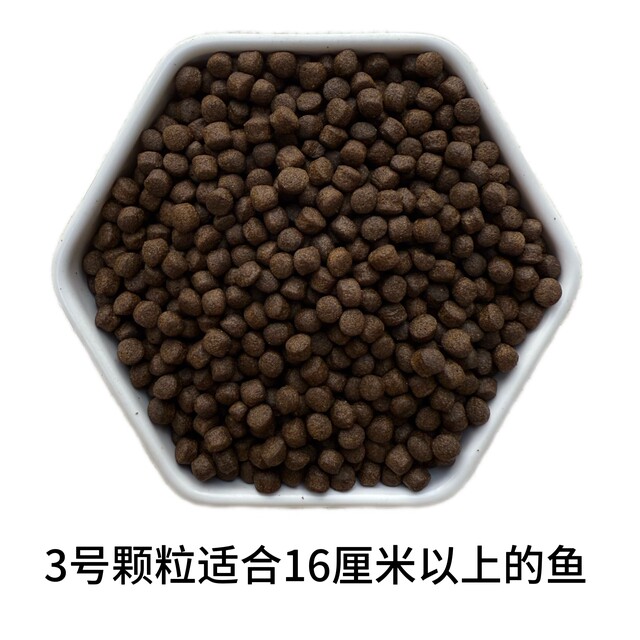ອາຫານປາສີດໍາພາຍໃນຍີ່ຫໍ້ Fenghua ແມ່ນອັດຕາສ່ວນອາຫານທີ່ມີທາດໂປຼຕີນສູງ, ການຂະຫຍາຍຕົວຕໍ່າ, ອາຫານເມັດທີ່ເລື່ອນໄດ້ໄວທີ່ຖືກນໍາໃຊ້ໂດຍສະເພາະສໍາລັບການປັບປຸງພັນ.