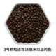 ອາຫານປາສີດໍາພາຍໃນຍີ່ຫໍ້ Fenghua ແມ່ນອັດຕາສ່ວນອາຫານທີ່ມີທາດໂປຼຕີນສູງ, ການຂະຫຍາຍຕົວຕໍ່າ, ອາຫານເມັດທີ່ເລື່ອນໄດ້ໄວທີ່ຖືກນໍາໃຊ້ໂດຍສະເພາະສໍາລັບການປັບປຸງພັນ.
