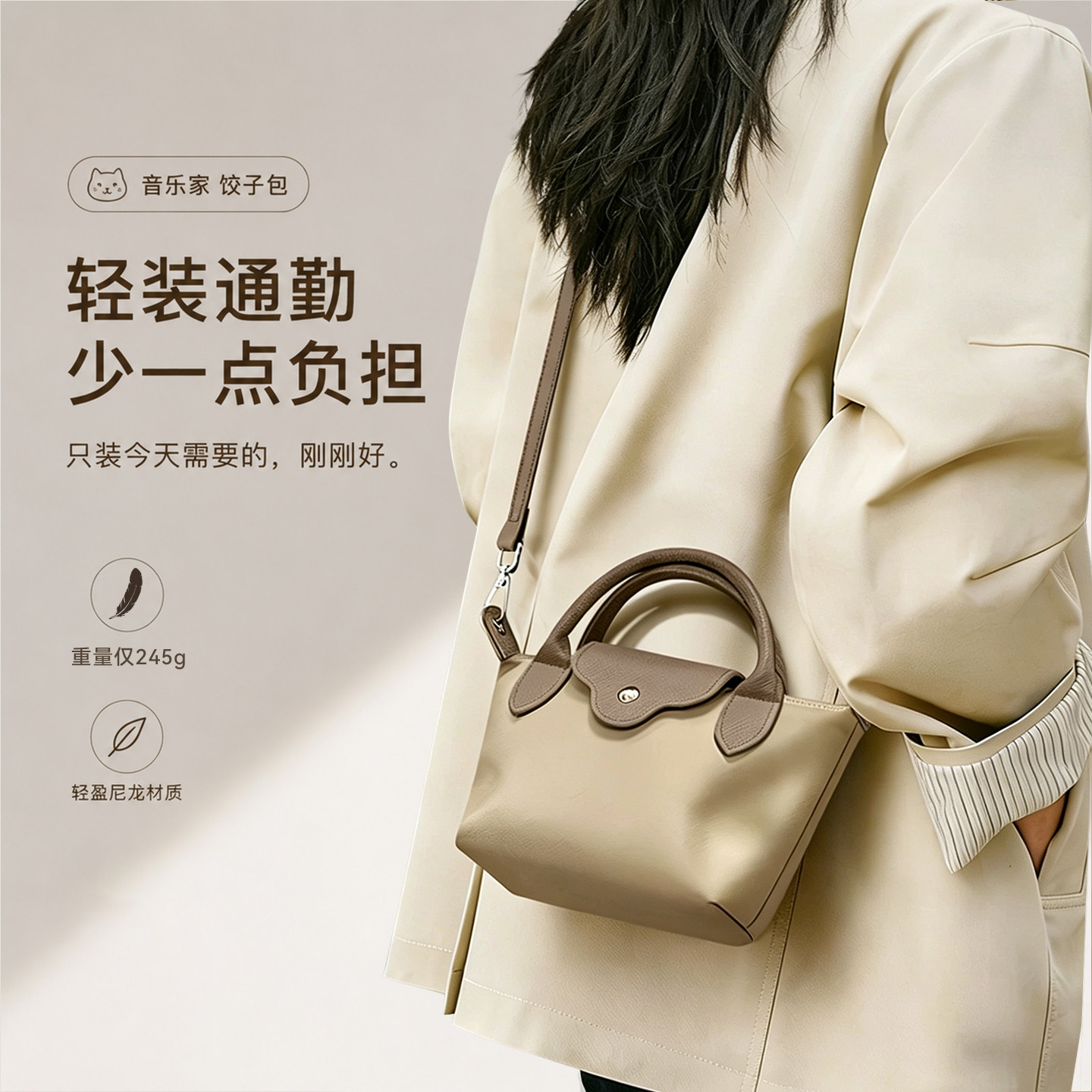 Túi đựng bánh bao mini dành cho nhạc sĩ, túi đeo chéo nylon, túi đeo vai nhỏ đựng điện thoại di động dành cho nữ, túi đeo vai nhỏ gọn nhẹ, túi tote nhỏ đựng đồ linh tinh đi làm, đi làm
