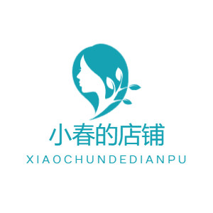 小春的店铺