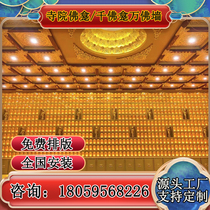 Temples temples and Taoist temples dedicated to thousands of Buddha niches thousands of Buddhas walls underground palaces memorial tablets aluminum alloy Buddhist niches imitation glazed small Buddha statues