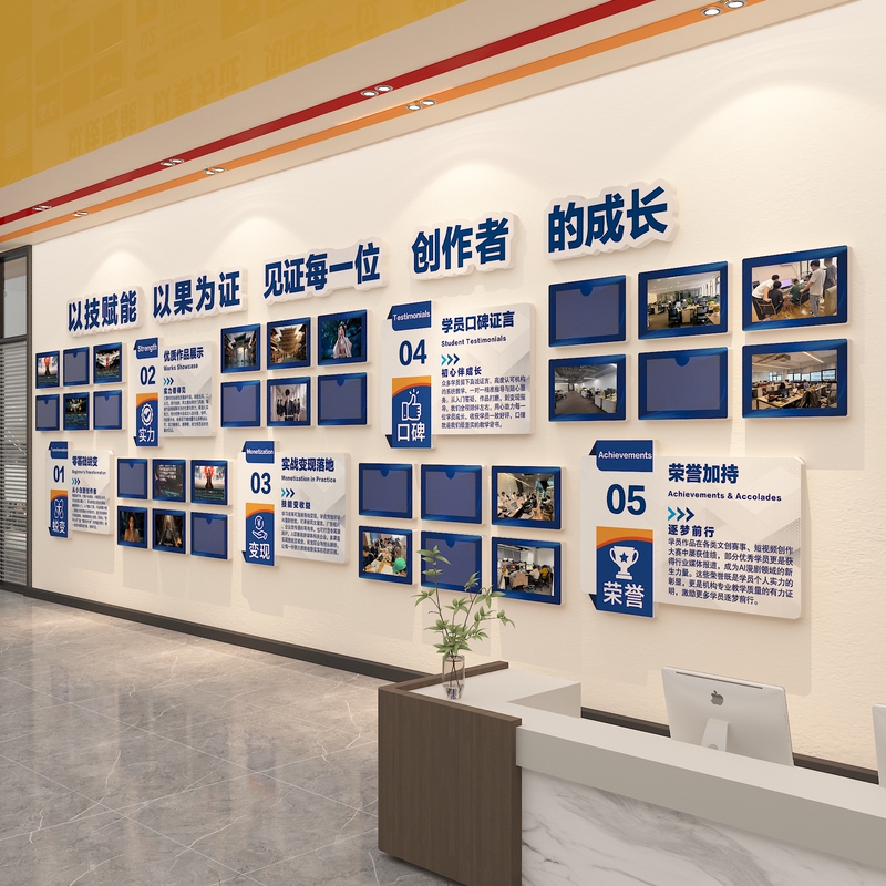 Ai Comic Drama Training Corporate Culture Wall Decoration Office Department Creative Image Background Employee Style Photos Ai Comic Drama Training Corporate Culture Wall Decoration Office Department Creative Image Background Employee Style Photos