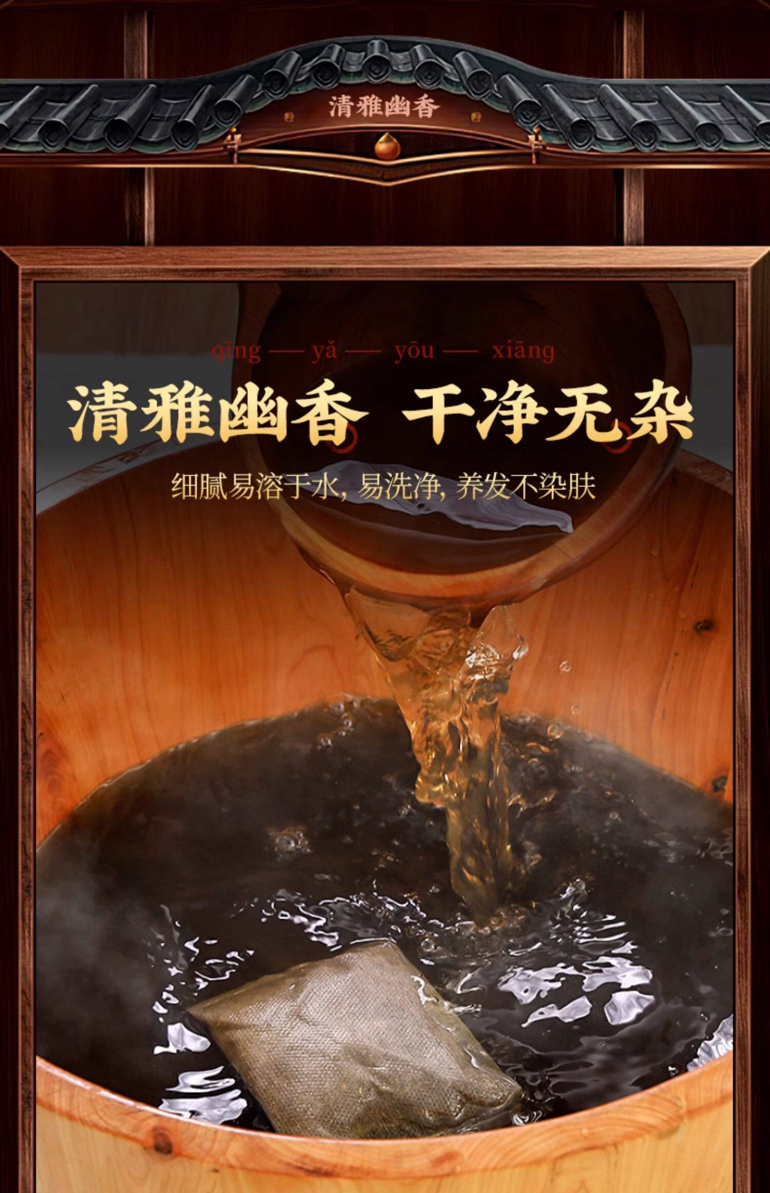 【中国直邮】南京同仁堂   侧柏叶何首乌生姜洗头粉    倪海厦教授推荐  爆发粉   300g/盒