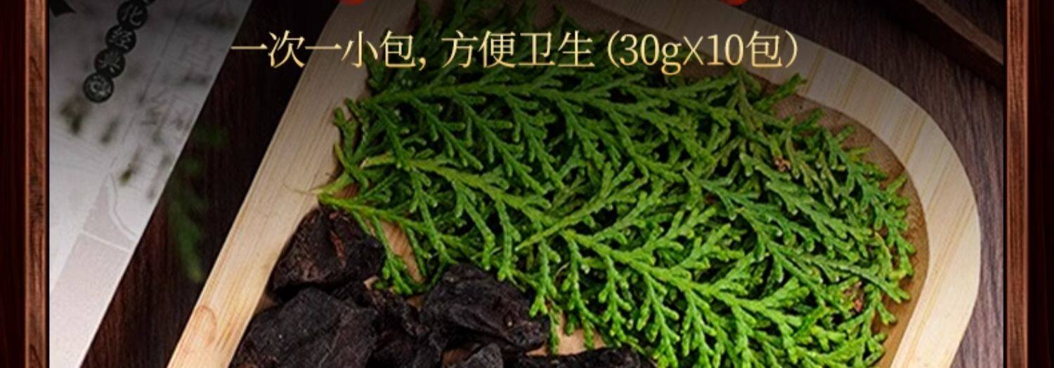 【中国直邮】南京同仁堂   侧柏叶何首乌生姜洗头粉    倪海厦教授推荐  爆发粉   300g/盒