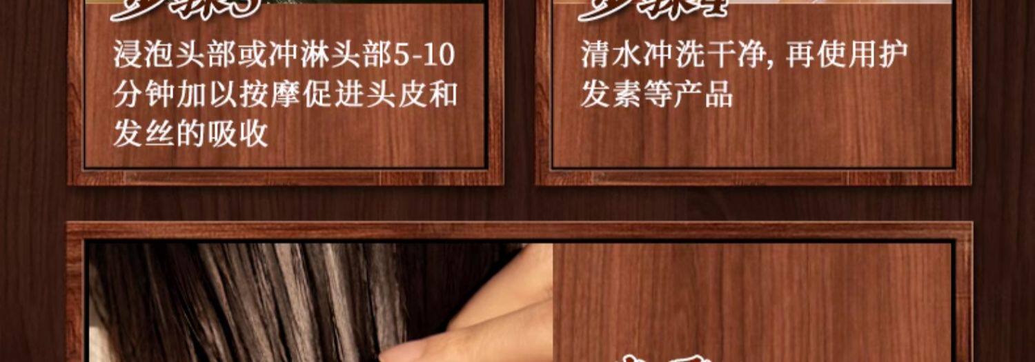 【中国直邮】南京同仁堂   侧柏叶何首乌生姜洗头粉    倪海厦教授推荐  爆发粉   300g/盒