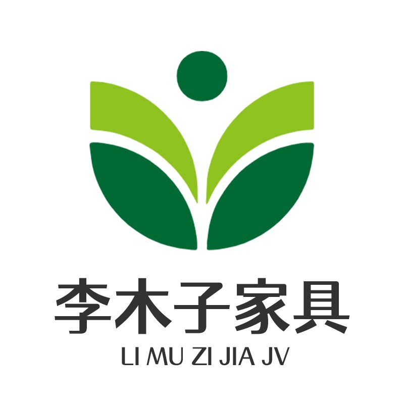 李木子家具直销店
