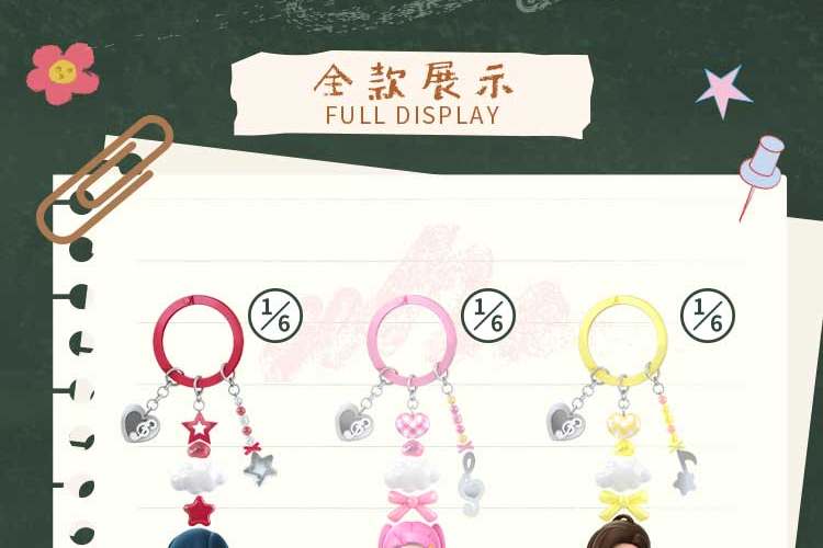 [ENCARGO] ALIEN STAGE Anakt Arts High School Series Rice Grain Chain
