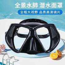 Fog originates from water high mirror clear water vision factory head wild face anti-dive light-transmitting large-frame sports diving goggles