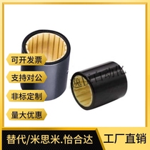 Aluminum plastic sliding bearing compact OBK35-d6 d8 d10 12 d16 d20 d25 d30 d40 d50