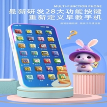 Childrens toy mobile phone simulation charging puzzle phone girl male simulation call Tang poetry model 1 to 3 years old
