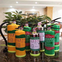 3-liter-based fire extinguisher portable 2L3L6L car shop with ring-water-retaining agent foam 3C certified with household shop
