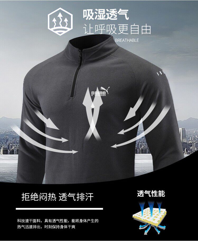 电竞卫衣 彪马防风防雨冲锋衣训练跑步春秋季防水夹克登山服运动风衣外套男 Puma