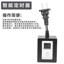 Bote fish tank sterilization lamp double wick water purification timing aquarium ultraviolet lamp diving sterilization lamp algae removal and green removal