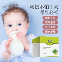 Aiyu childrens bath Chinese medicine bag baby mugwort mugwort leaf bag bath liquid newborn baby medicated bath bath medicine bag