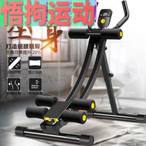 Xikri abdominal curling machine fitness equipment home abdominal muscle training equipment abdominal muscle abdominal machine multifunctional indoor
