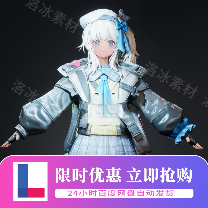 Ue5 Unreal Engine 3D-To-2D Rendering Material, Two-Dimensional Cartoon Style, Girls' Frontline Vipre Cartoon Character