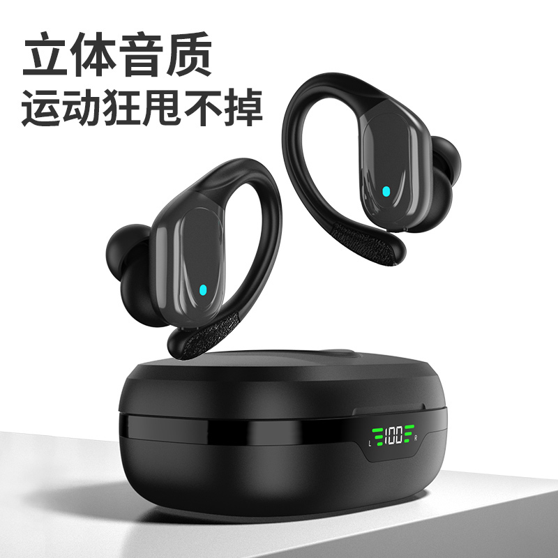 Over-Ear Bluetooth Headphones 2026 New Model for Sports and Running, High Sound Quality, Long Battery Life, Power Display, High-End Cycling Over-Ear Bluetooth Headphones 2026 New Model for Sports and Running, High Sound Quality, Long Battery Life, Power Display, High-End Cycling