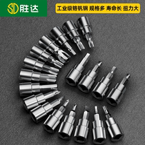 Shengda Zhongfei sleeve bit head 10mm3 8 hexagonal rice type T-type pressure batch sleeve head pressure matching sleeve 1950