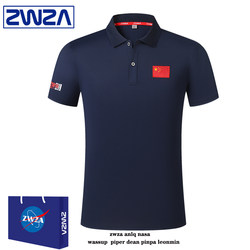 Zwza Couple Short-Sleeved T-Shirt China National Team Sportswear Suit Men's and Women's Polo Shirt Sanda Martial Arts Coaching Suit