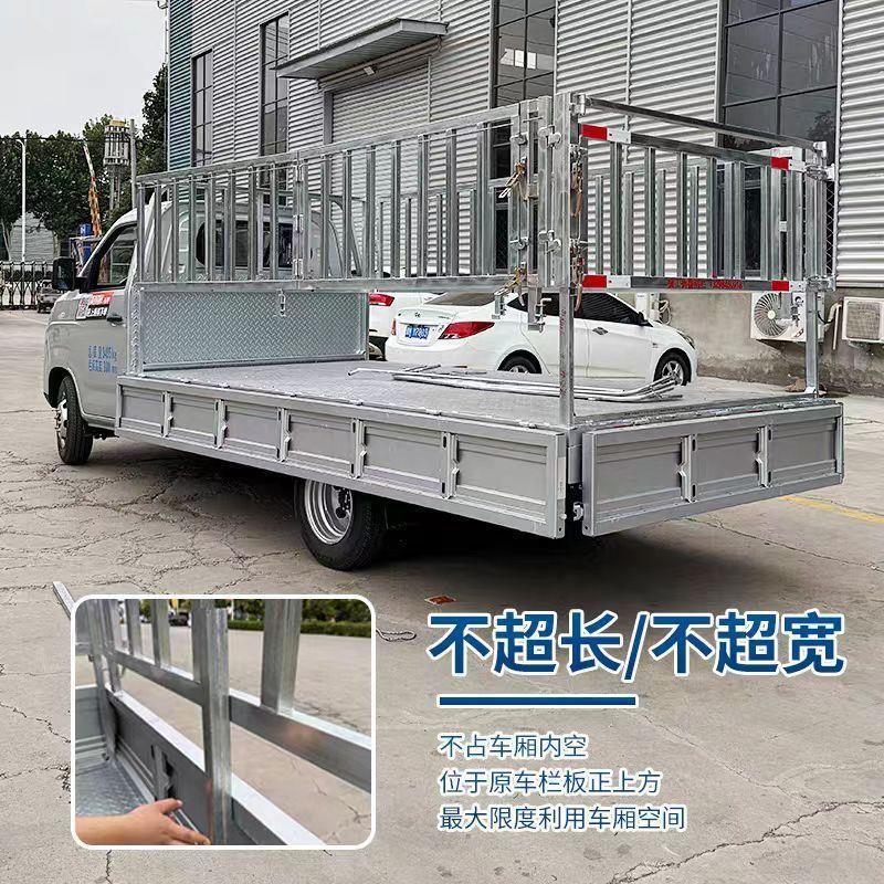 Flatbed Trucks Can Be Equipped with Foldable High-Side Rails, Small Trucks Can Be Heightened and Fitted with Foldable High-Side Rails, 3.8m High-Side Rails for Trucks Flatbed Trucks Can Be Equipped with Foldable High-Side Rails, Small Trucks Can Be Heightened and Fitted with Foldable High-Side Rails, 3.8m High-Side Rails for Trucks