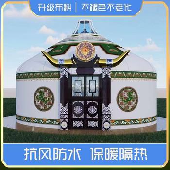 Outdoor farmhouse meal in yurt tent