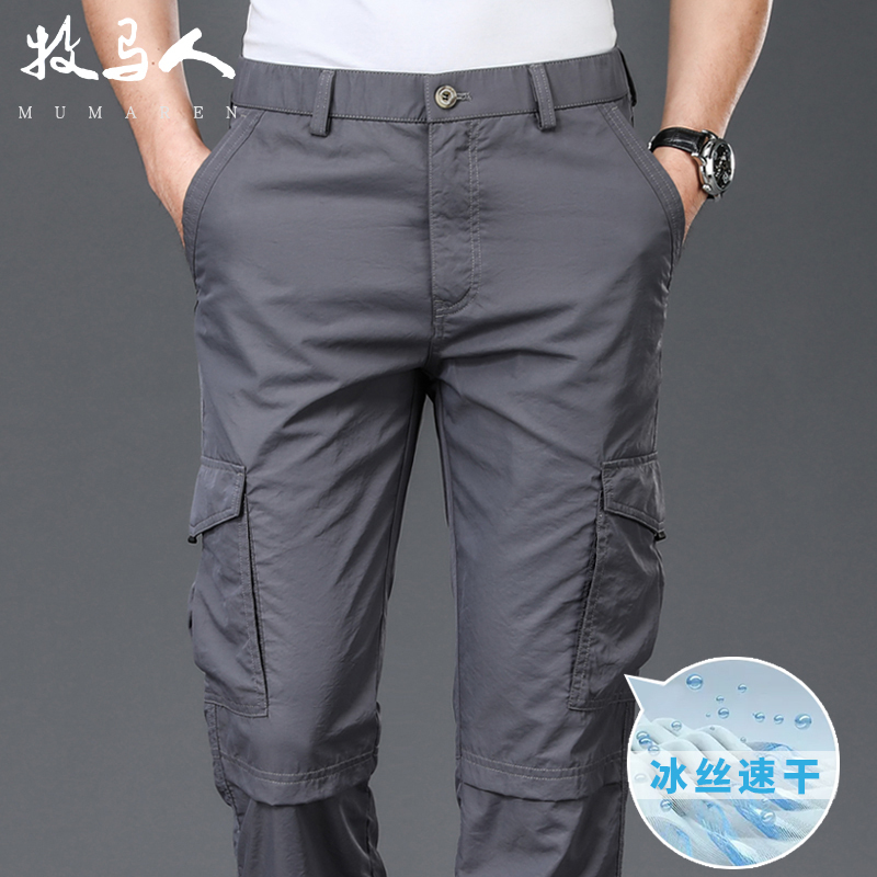 Wrangler Ice Silk Quick-Drying Casual Pants for Men, Summer Thin Straight-Leg Loose Multi-Pocket Outdoor Sports Cargo Pants Wrangler Ice Silk Quick-Drying Casual Pants for Men, Summer Thin Straight-Leg Loose Multi-Pocket Outdoor Sports Cargo Pants