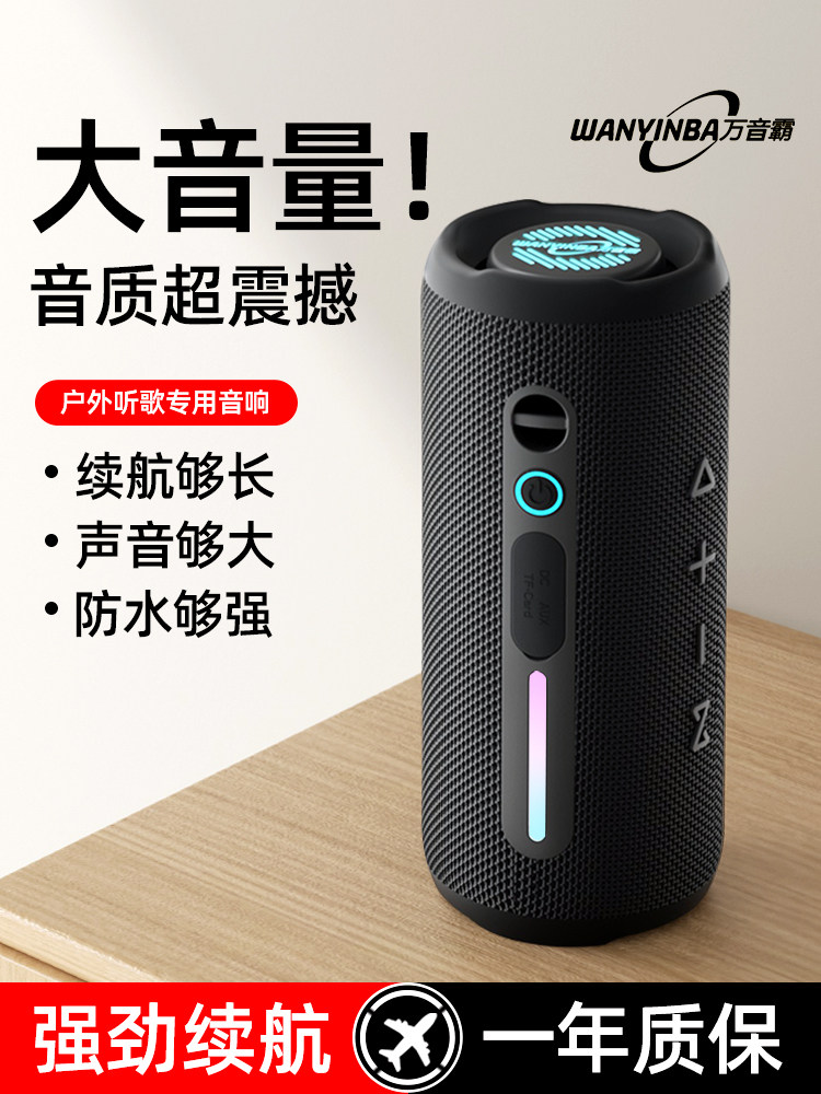 Wanyinba High-Volume Bluetooth Speaker Berlin Sound Outdoor Subwoofer High-Power Car-Mounted Square Dance Speaker