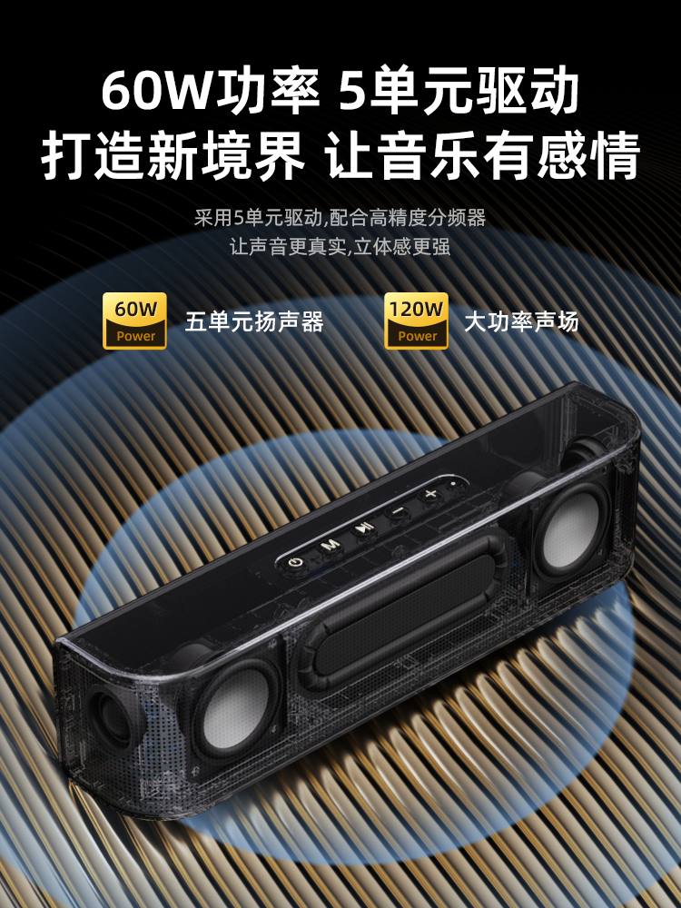 German Berlin Sound Bluetooth Speaker for Home Use, High-Quality Three-Way Speaker, High-End Audiophile-Grade Hifi Subwoofer