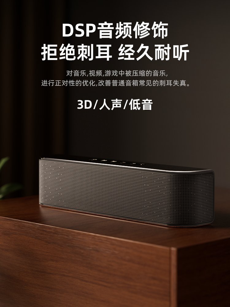 German Berlin Sound Bluetooth Speaker for Home Use, High-Quality Three-Way Speaker, High-End Audiophile-Grade Hifi Subwoofer