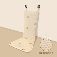 Бежевая дышащая подушка, с медвежатами