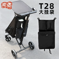 Little Tiger 28 Специальная черная сумка для хранения