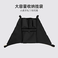 Черная универсальная сумка для хранения