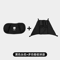 Черная универсальная дышащая сумка для хранения