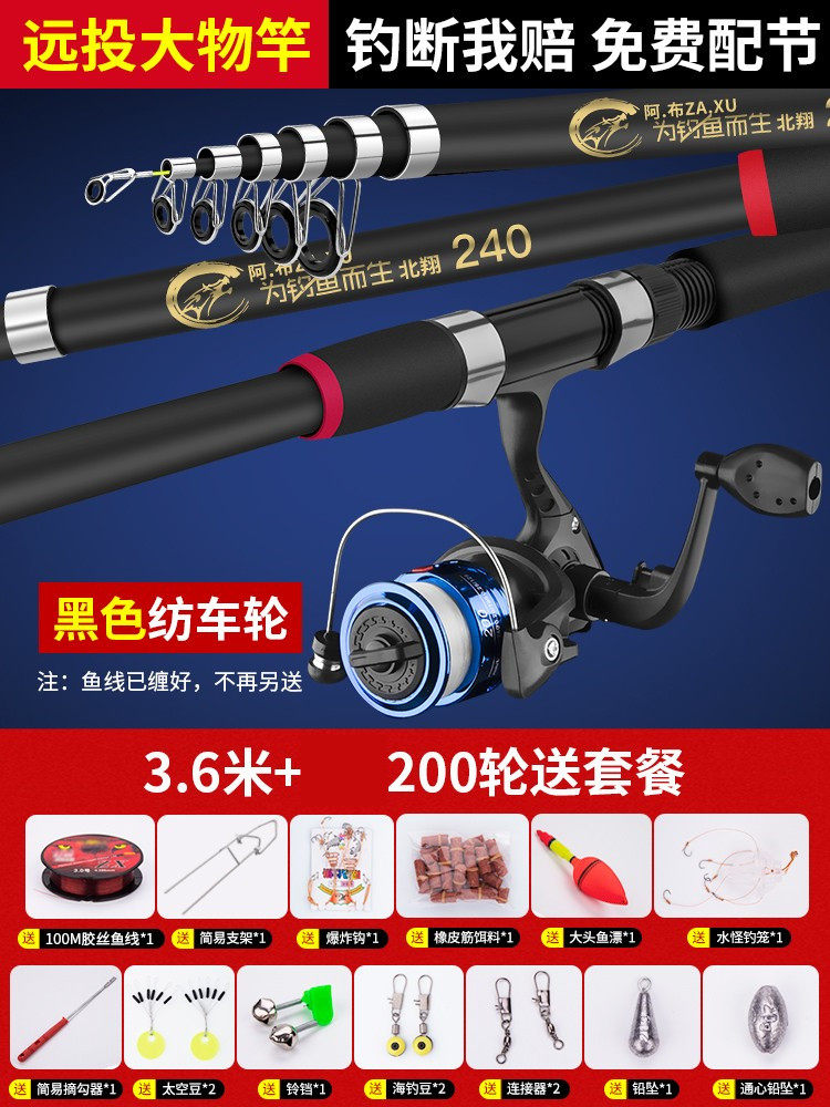 [USD 9.11] Genuine pole set Marine fishing rod carbon long pitch rod ...