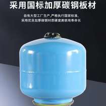 Expansion tank pressure tank frequency conversion constant pressure stabilized water supply equipment wall-mounted boiler air energy water tank 5L60 liter 80L100