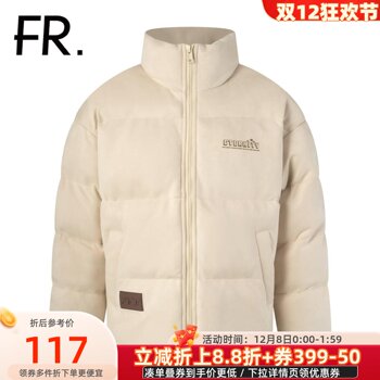 Mortal premium men's cotton jacket winter new stand collar loose cotton jacket e015cp