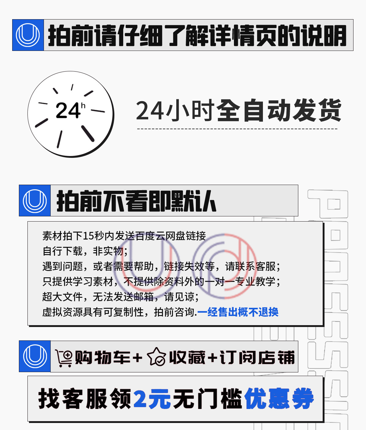 Xiaohongshu 2024 CNY Marketing Report: Beauty & Food - Detail image 1