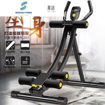 Spots abdominal curling machine fitness equipment home abdominal muscle training equipment abdominal muscle abdominal machine multifunctional indoor machine