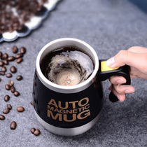 Zhengci Palace stainless steel magnetized cup automatic stirring cup coffee cup milk tea cup office lazy outdoor portable egg