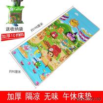 Summer and spring childrens adult folding nap mat portable kindergarten afternoon care childrens hospital companion mat moisture-proof mat