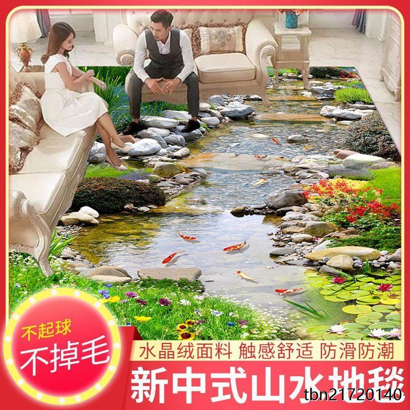 3D Carpet Living Room Carpet Bedroom Carpet Door Mat Foot Mat Home Tea Table Carpet Non-slip Washable to Door Mat-Taobao