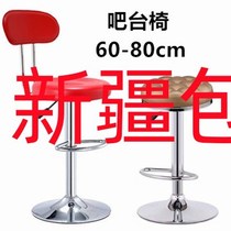 Xinjiang bar chair simple lifting high chair rotating front desk chair cashier desk high bar stool back