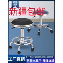 Xinjiang dust-free laboratory stool lift round stool swivel chair bar stool bar stool home front desk office chair anti-