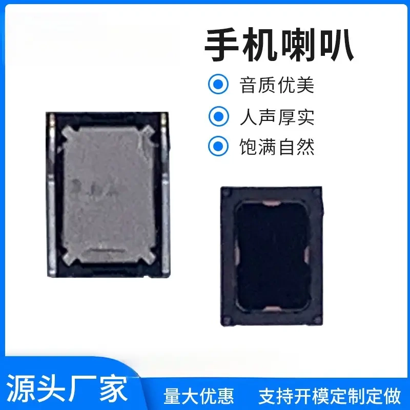 1511-3.0H Square Aluminum Film Elastic Sheet Type Internal Magnetic Speaker Flat Watch Helmet Anti-Bracelet Speaker