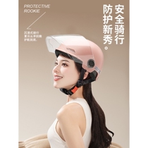 Eternal New National Standard 3C Certified Electric Vehicle Helmet for Men and Women Lightweight and Breathable Safety Helmet for Motorcycle Riding All Seasons